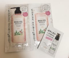 BIOLISSのシャンプーを使ってみた！【スリークストレート】